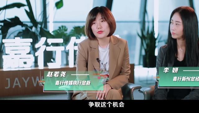 而杜华和嘉行在这一部分就开始显出特殊,都用到了一个词"争取",态度就