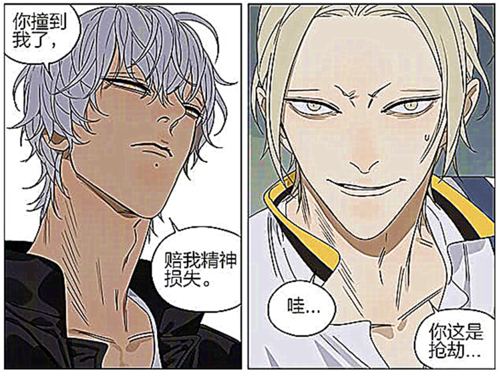 贺呈安慰丘哥要听话,见一被蛇立威胁恐吓,吓得找展希希求安慰抱抱!