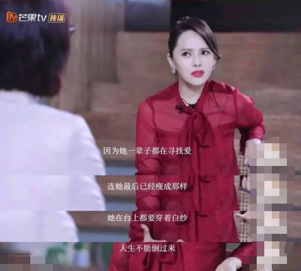 伊能静|宁静和张雨绮都败了？伊能静，我们低估你了！