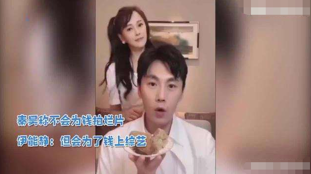 伊能静|宁静和张雨绮都败了？伊能静，我们低估你了！