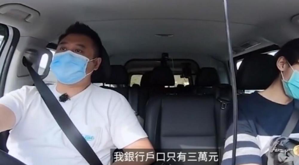 麦长青|TVB麦长青：结婚时被外父看不起 礼金直接不谈 觉得我压根没有