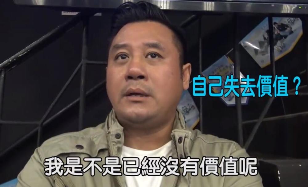 麦长青|TVB麦长青：结婚时被外父看不起 礼金直接不谈 觉得我压根没有