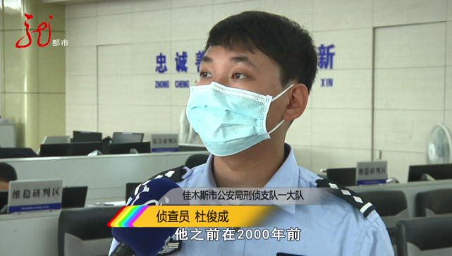 佳木斯市公安局刑侦支队一大队侦查员 杜俊成决定对他采取测谎技术