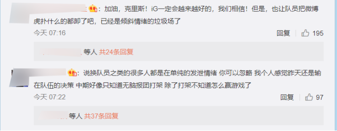 lpl比分：IG的希望！教练克里斯称堵上职业生涯也要将IG送进S10