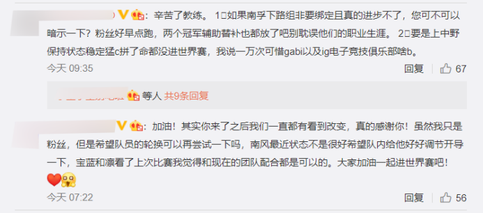 lpl比分：IG的希望！教练克里斯称堵上职业生涯也要将IG送进S10