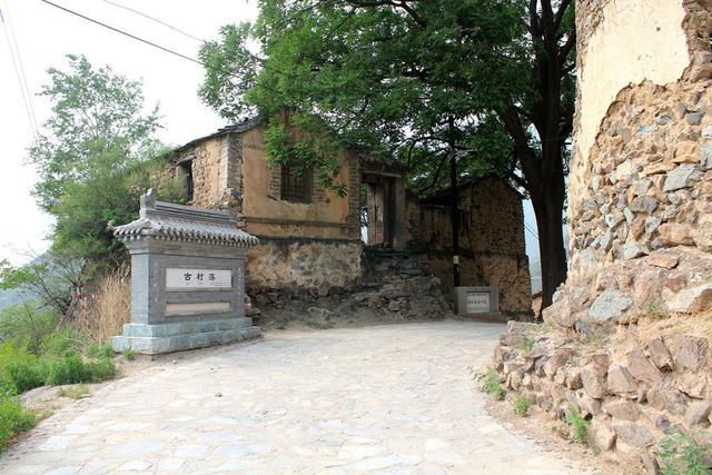 人去房空破旧不堪|杨家峪|村庄|四合院|古村|北京|古村落