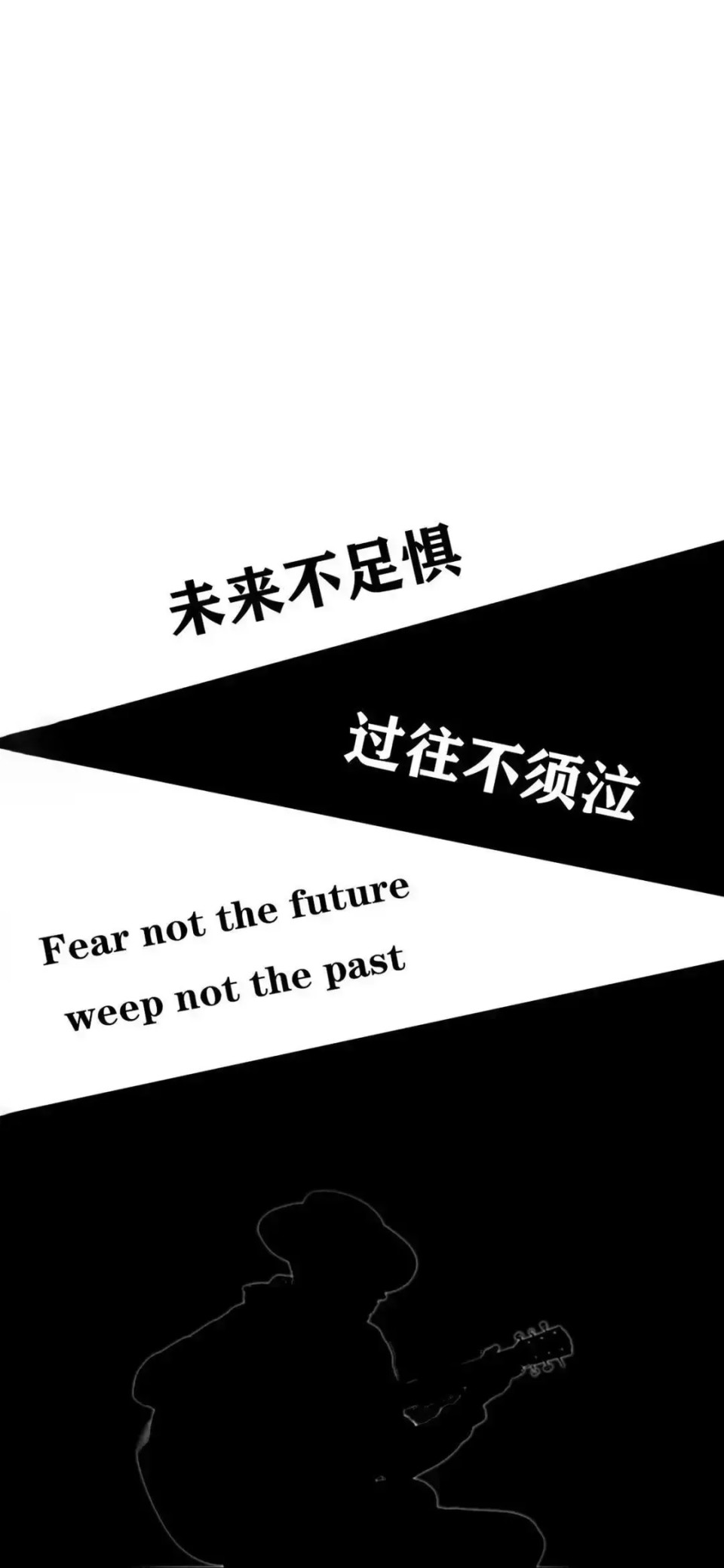 余生很贵 请别浪费 余生