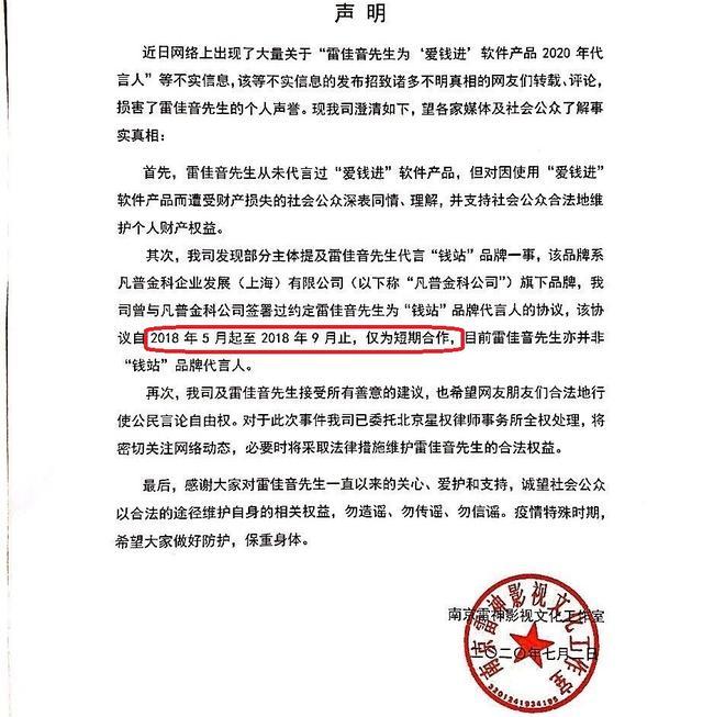 刘国梁|被37万人追债？继汪涵之后刘国梁也回应：十分焦急也很痛心