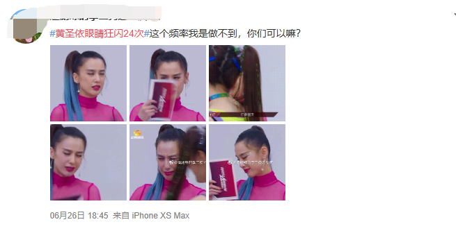 乘风破浪的姐姐|《浪姐》最励志的故事：平庸不可怕，可怕的是努力还被人骂