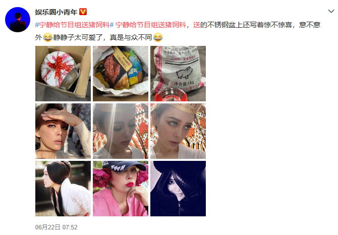 乘风破浪的姐姐|《浪姐》最励志的故事：平庸不可怕，可怕的是努力还被人骂