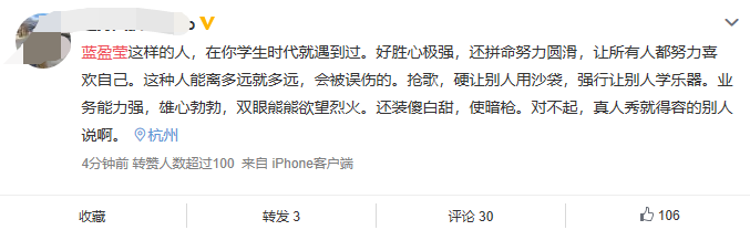 乘风破浪的姐姐|《浪姐》最励志的故事：平庸不可怕，可怕的是努力还被人骂