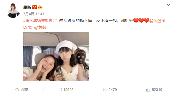 乘风破浪的姐姐|《浪姐》最励志的故事：平庸不可怕，可怕的是努力还被人骂