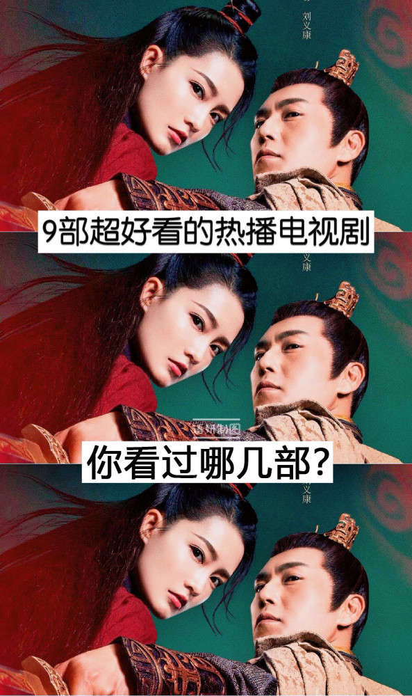 好的电视剧 腾讯网