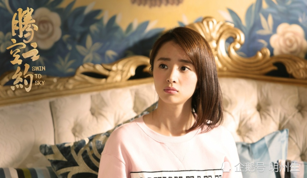 胡冰卿新剧定档7月15日,跳水题材是看点_腾讯新闻