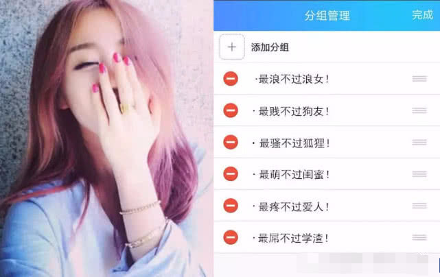 左侧是一个可爱的萌娃表情包,右边的图片是一个非常漂亮的qq群组名称.