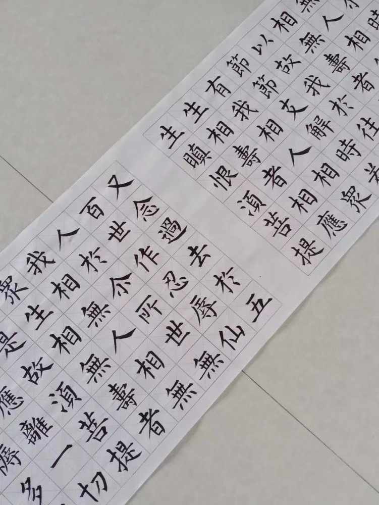 楷书|10岁小朋友通临《金刚经》，写了5130个楷书，柳体味十足，不输书法家