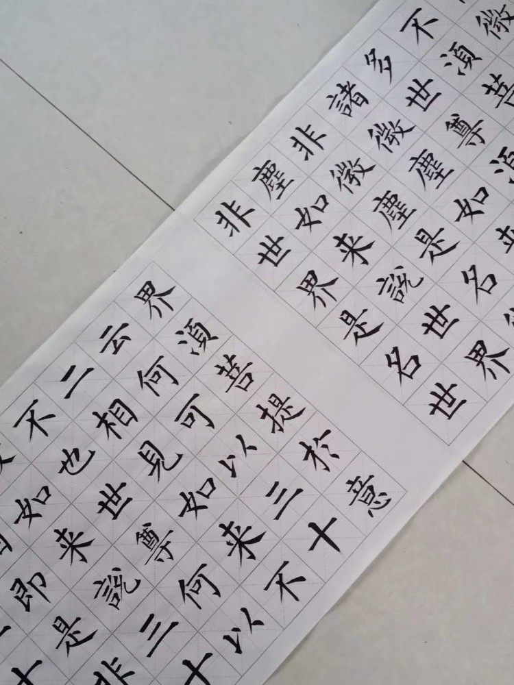 楷书|10岁小朋友通临《金刚经》，写了5130个楷书，柳体味十足，不输书法家