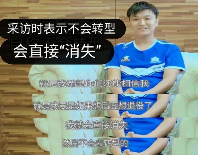 网传eStarPro猫神要退役了？猫神为什么要退役？