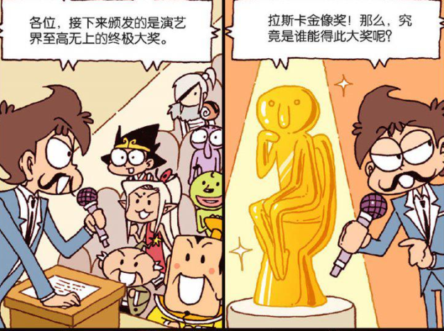 起一身鸡皮疙瘩是贬义词吗(鸡皮疙瘩起来了是褒义还是贬义)