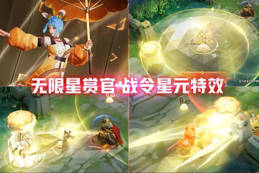 王者荣耀赛季更新时间是9号  李信有望成为世冠皮肤
