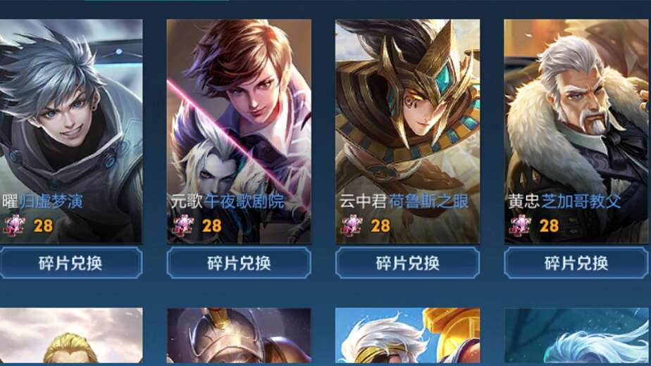 王者荣耀赛季更新时间是9号  李信有望成为世冠皮肤