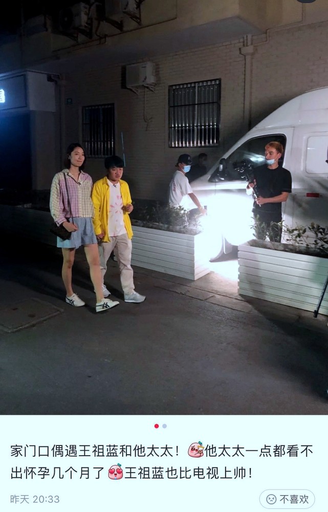 王祖蓝|王祖蓝夫妇牵手逛街，李亚男官宣二胎后首露面，竟被评价像路人