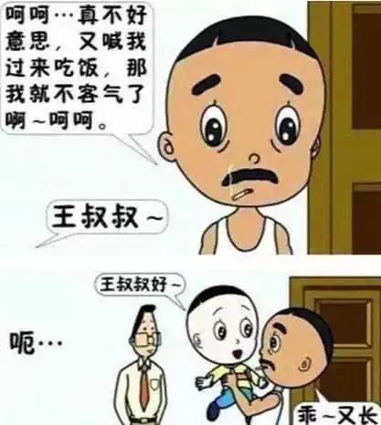 大头儿子到底像谁?