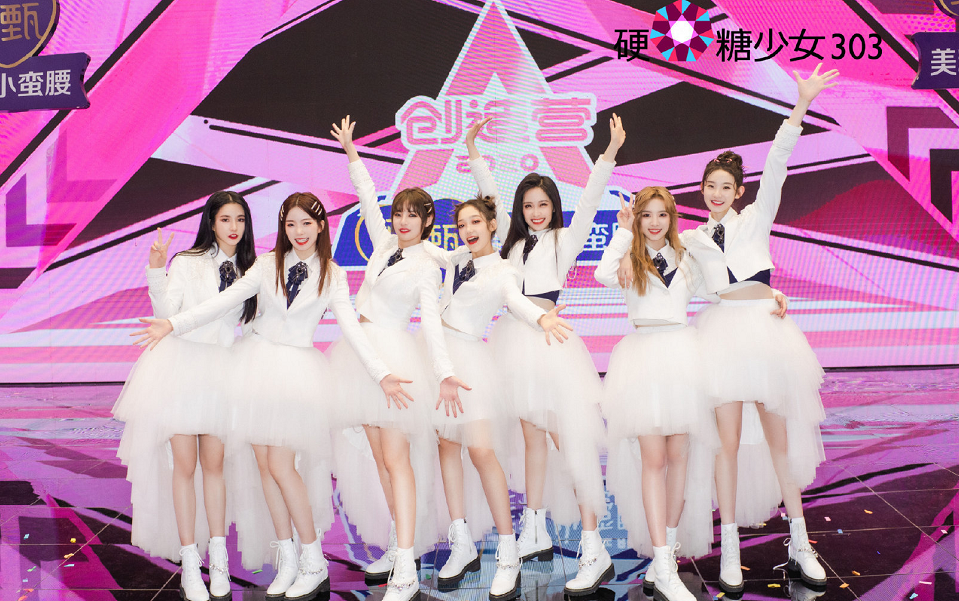 硬糖少女303|硬糖少女队长最佳人选，超话准时签到事业心极强，网友：队长非她莫属