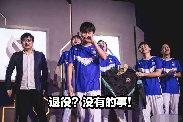 网传eStarPro猫神要退役了？猫神为什么要退役？