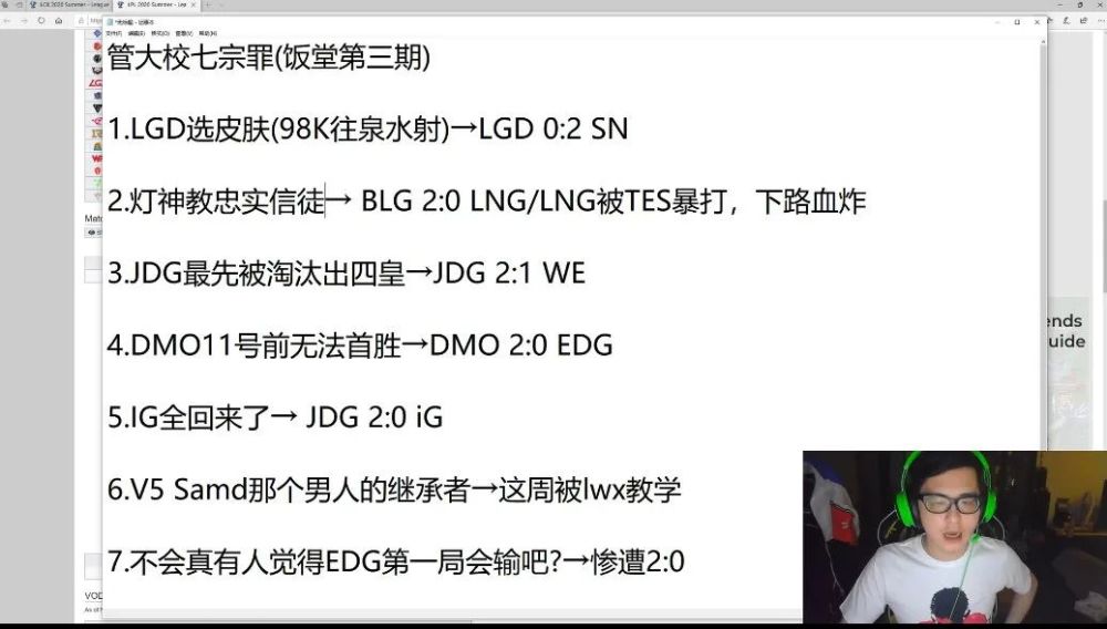 LOL新英雄妮玛原画疑似泄露，网友调侃：这是妮蔻的妹妹