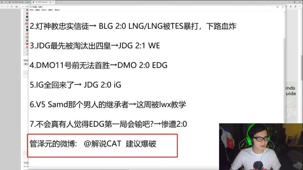 LOL新英雄妮玛原画疑似泄露，网友调侃：这是妮蔻的妹妹