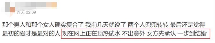 郑爽|旧情复燃还是联合炒作？张翰郑爽3天内被传复合2次，男方终回应