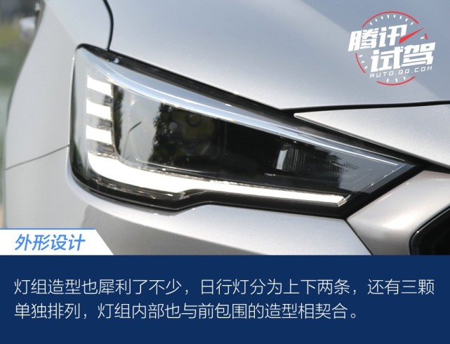 一路澎湃狂飙 道路试驾第三代上汽名爵6