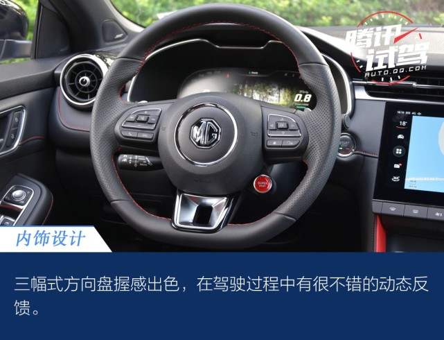 一路澎湃狂飙 道路试驾第三代上汽名爵6