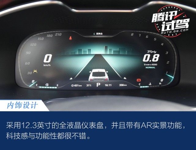 一路澎湃狂飙 道路试驾第三代上汽名爵6