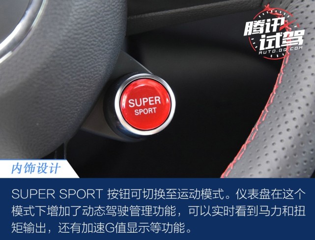 一路澎湃狂飙 道路试驾第三代上汽名爵6