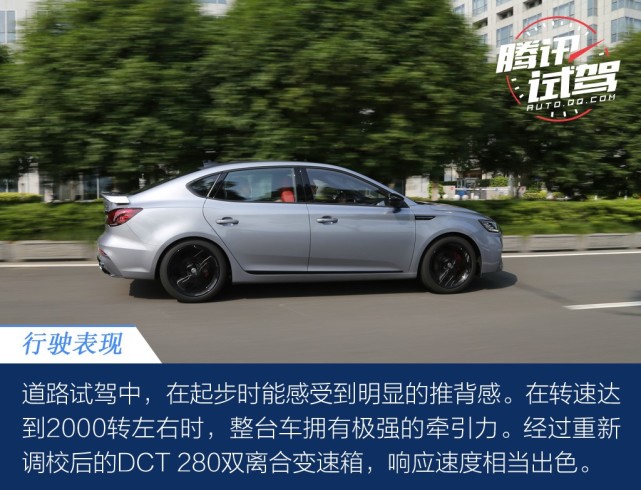 一路澎湃狂飙 道路试驾第三代上汽名爵6
