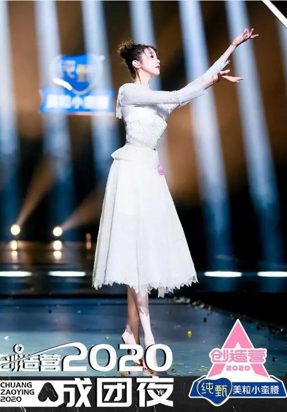 火箭少女101|每个光芒万丈的成团夜，背后其实都是虐粉现场！