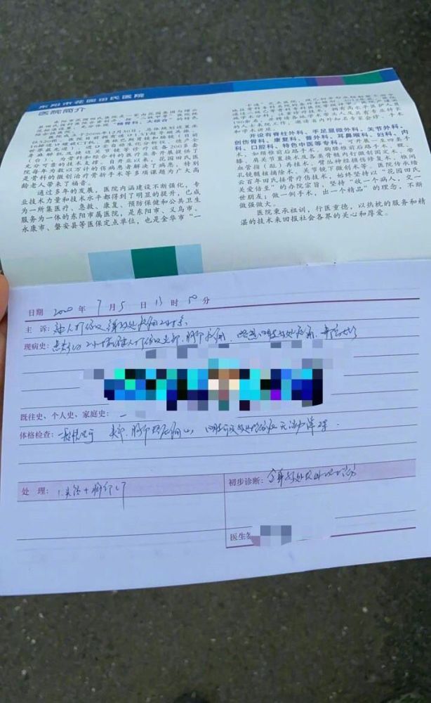 皓衣行|《皓衣行》剧组打人事件反转，被打者是跟车黄牛，耍无赖阻碍拍摄