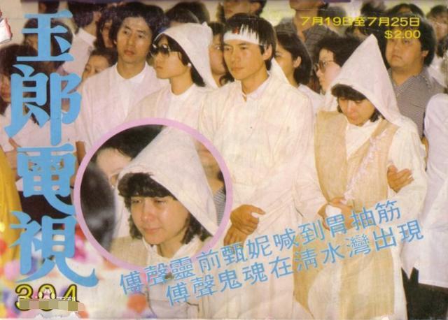 傅声遭遇诡异车祸身亡妻子发誓不嫁4年后为他生下一女