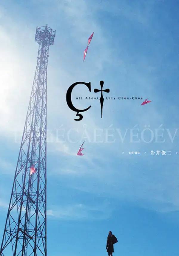 攻壳机动队|这份日本电影榜单，《攻壳机动队》无缘，宫崎骏只能排第8