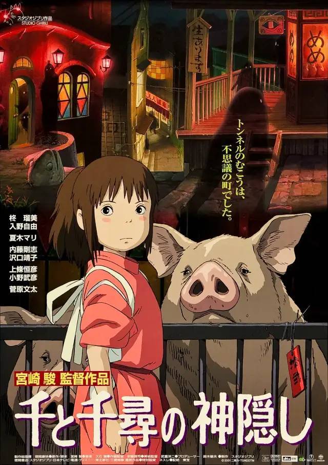 攻壳机动队|这份日本电影榜单，《攻壳机动队》无缘，宫崎骏只能排第8