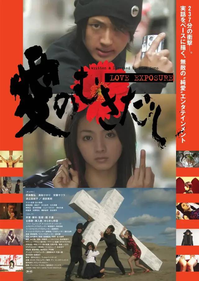 攻壳机动队|这份日本电影榜单，《攻壳机动队》无缘，宫崎骏只能排第8