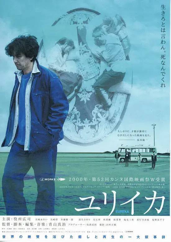 攻壳机动队|这份日本电影榜单，《攻壳机动队》无缘，宫崎骏只能排第8
