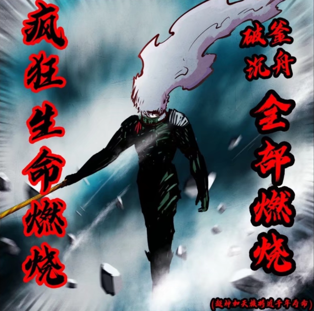 《地球尽头》漫画,曾经一切的源头炎黄h市再现,疑似主角女友登场