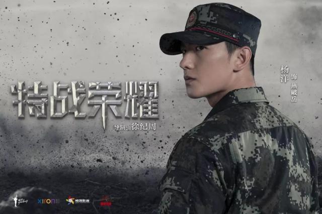 李易峰|7月顶流剧扎堆，鹿晗吴磊携手，杨洋再搭李一桐，李易峰2部剧领跑