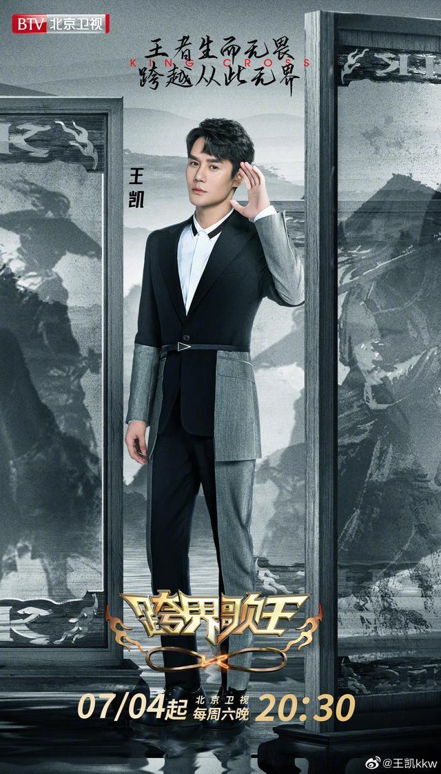 武汉伢王凯深情演绎《汉阳门花园》助《跨界歌王》首播收视夺冠