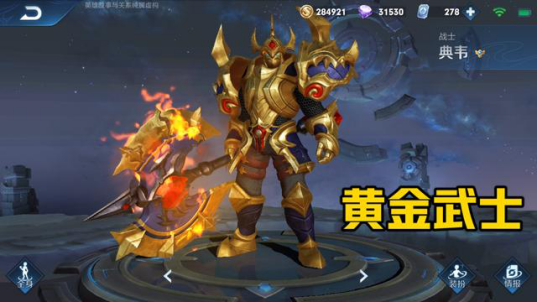 s20战令皮肤大曝光六个皮肤只能选择一个性价比果断选择黄金武士
