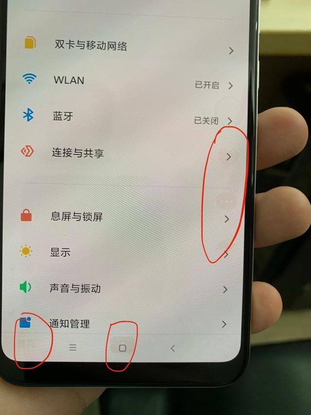 刷了两年的oled屏手机会变成啥样,烧屏老化非常严重,屏幕用也能用,就