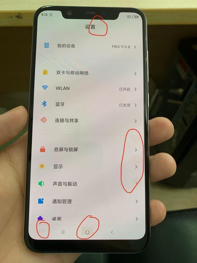 这就是oled屏致命硬伤直播看多了烧屏严重并且情况不可逆